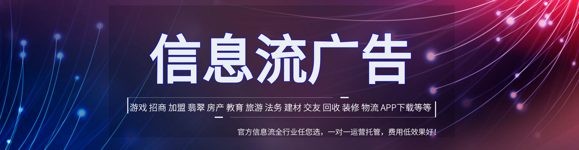 乡宁sem优化