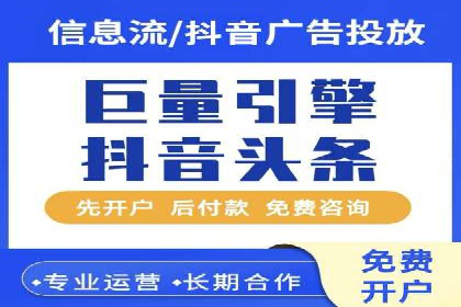 开户返点模式在电商行业的成功案例