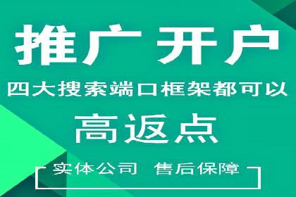 充值高返点案例：月入过万的实战经验